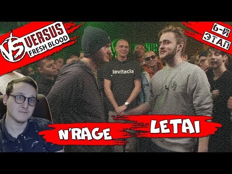 Видео: VERSUS: FRESH BLOOD 4 (N'rage VS LeTai) Этап 6 [Реакция Хипса]