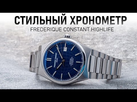 Видео: Лучший люкс хронометр | Озбор Frederique Constant Highlife