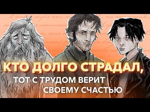 Видео: Парижский ангел мщения | О чём «Граф Монте-Кристо»?