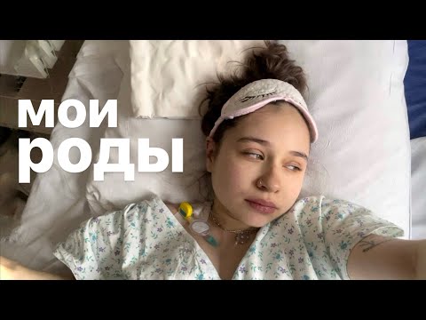 Видео: я рожаю. партнерские роды по омс