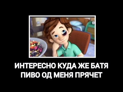 Видео: ФИКСИКИ РЕАКЦИЯ МЕМ НА ДИМ ДИМЫЧА НАПАЛО ТЦК