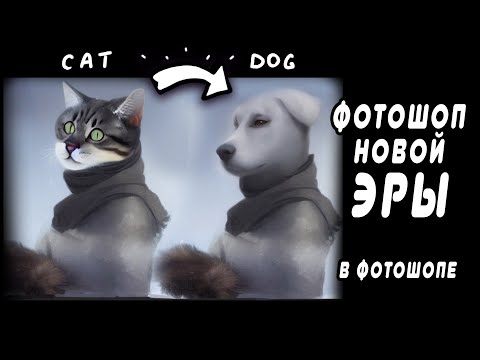 Видео: Как подключить нейросеть Stable Diffusion к Photoshop. Auto Photoshop Stable Diffusion(SD) plugin.