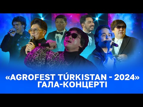 Видео: «AGROFEST TÚRKISTAN - 2024» ГАЛА-КОНЦЕРТІ