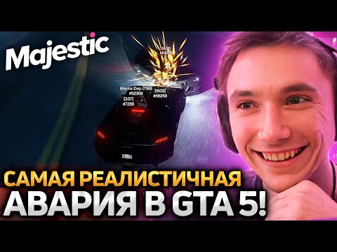 Видео: Серега Пират и ДЕДОДЕД УСТРОИЛИ ГОНКИ НА MAJESTIC RP! Лучшее Серега Пират!