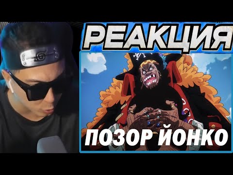 Видео: АНИМАМОРИ ЖЁСТКО СМОТРИТ @CEHR | @CEHR про "Ачивы" Тича в новом мире.