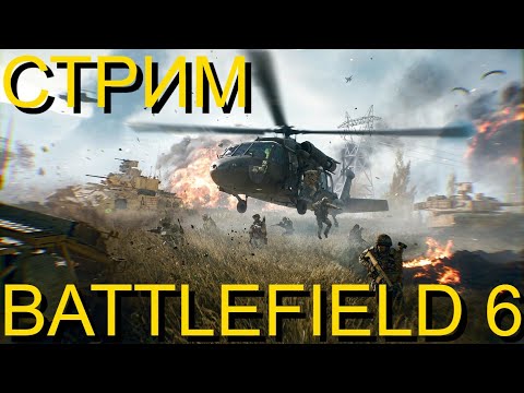 Видео: МУРКА ПРОБУЕТ БАТЛУ 14.10.25