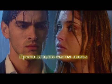 Видео: Nick & Noah || Прости за то,что счастья лишил [Culpa Tuya]