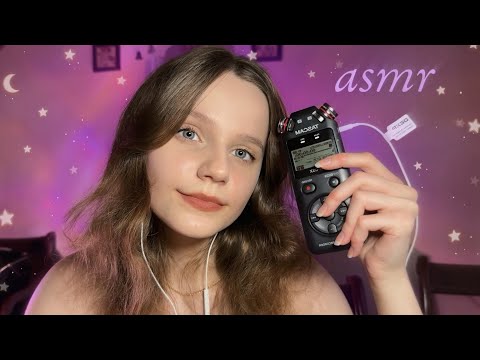 Видео: асмр расслабление и мурашки с таскам 💤 липкие звуки рта 🌿 asmr tascam wet mouth sounds