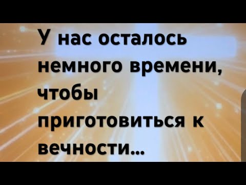 Видео:  ТЕСНЫ ВРАТА  И УЗОК ПУТЬ , ВЕДУЩИЕ В ЖИЗНЬ  , И НЕМНОГИЕ  НАХОДЯТ ИХ 