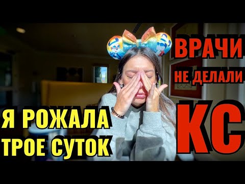 Видео: ЗНАЛА ЛИ Я ПРО АУТИЗМ? РОДЫ В ПОЛЬШЕ. ЧТО НАС ЖДАЛО?