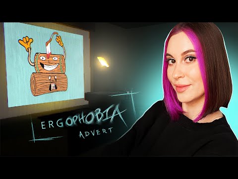 Видео: Самый Короткий Хоррор / Ergophobia Advert / Прохождение