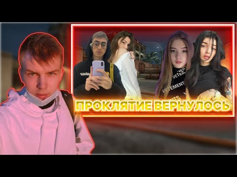 Видео: Строго Десаут Байовл Гаечка Фруктозка играют в кс го