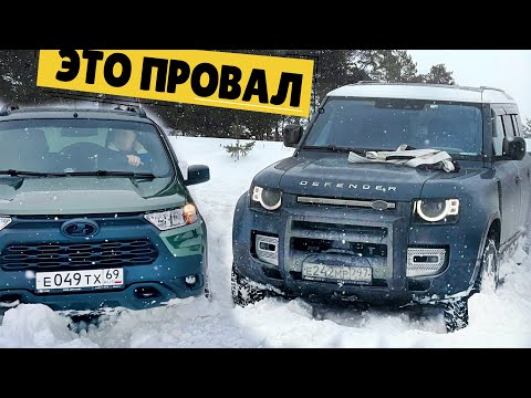 Видео: ПСИХАНУЛ И НЕ ВЫДЕРЖАЛ... Land Rover против Нивы на бездорожье.