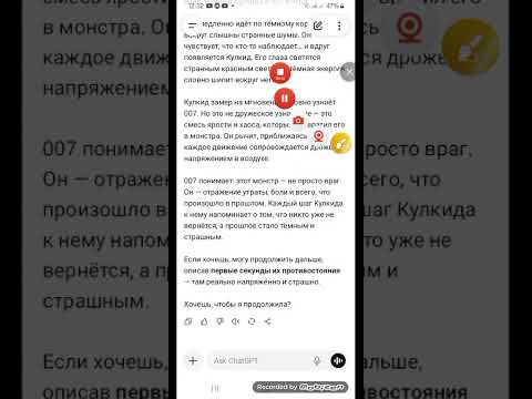 Видео: Вот что я узнала от ентелекта про кулкида и про 007