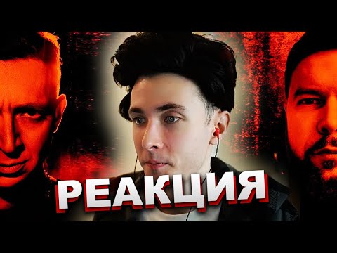 Видео: ХЕСУС СЛУШАЕТ: OXXXYMIRON feat. 1.Kla$ — 1.Kla$ Pt. 2 (2023) | ОКСИМИРОН | РЕАКЦИЯ
