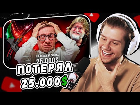 Видео: ЛАГОДА СМОТРИТ: VALVE МЕНЯ ОГРАБИЛИ by itpedia