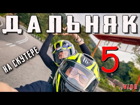 Видео: #Сингапур  — НЕ ПУСТИЛИ! может, и к лучшему... продолжается путешествие на скутере Honda ADV 350