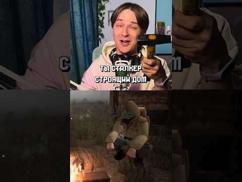 Видео: Как построить уютный дом в зоне отчуждения?