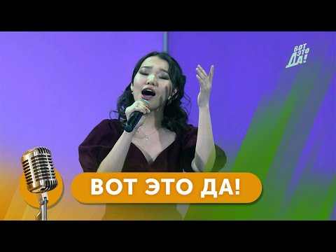 Видео: Конкурс вокалистов «Вот это да!» - финалисты