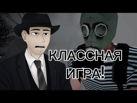 Видео: Фордел и Фладар играют в MISERY! 