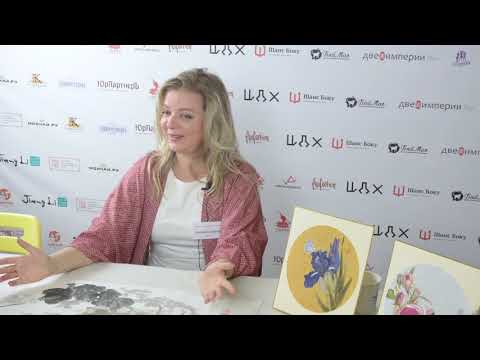 Видео: Творческая встреча c художником Дарьей Колосовой