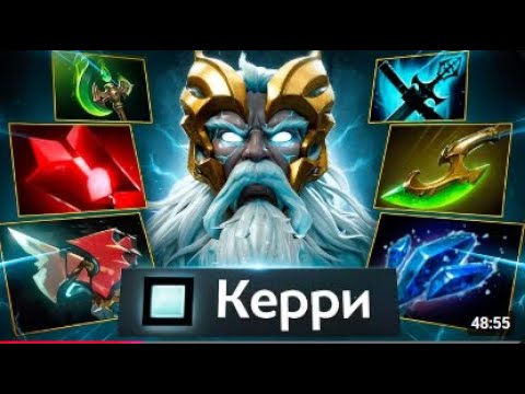 Видео: Dota 2 Кери Зевс. Патч 7.39d. Сила соли, показал как нужно выигрывать на кери зевсе.