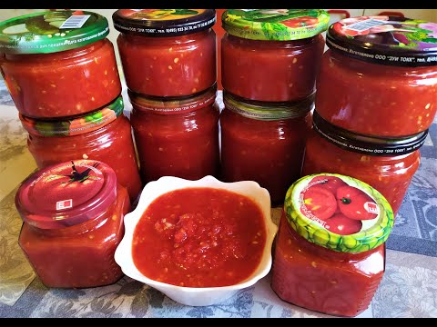 Видео: Аджика (Зверобой). Классический рецепт.