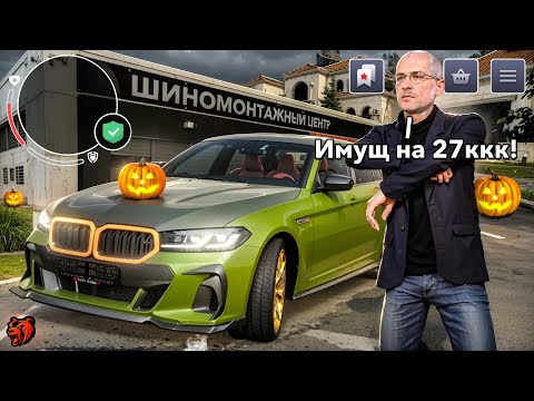 Видео: ОН НАФАРМИЛ на ШИНОМОНТАЖНЫЙ ЦЕНТР и СТАЛ МИЛЛИАРДЕРОМ С ИМУЩ НА 27ККК на БЛЕК РАША... BLACK RUSSIA