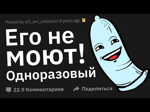 Видео: Врачи Сливают Тупых Пациентов, Которым Пришлось Объяснять Очевидное