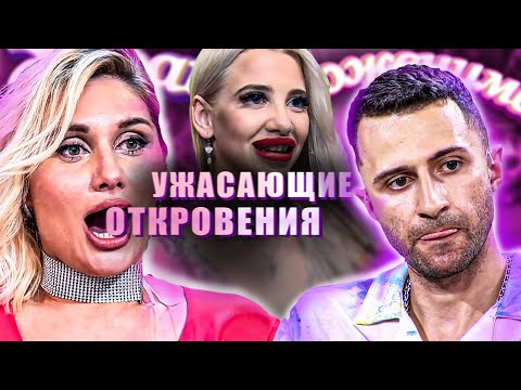Видео: БЕСКОНЕЧНЫЙ ОР невест на Давай Поженимся! | Обзор | Часть 2