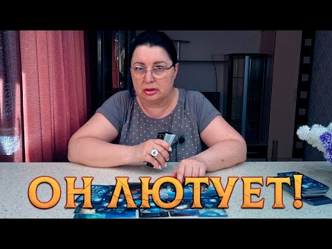 Видео: ОН ЛЮТО ПСИХУЕТ! ЧТО ТЕБЕ ТОЧНО НУЖНО ЗНАТЬ О НЕМ?