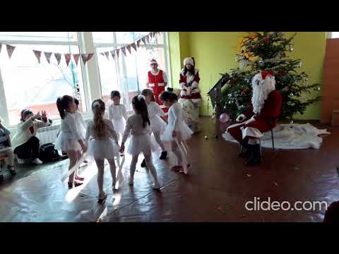 Видео: Дядо Коледа в детска градина "Слънчице" гр. Мездра