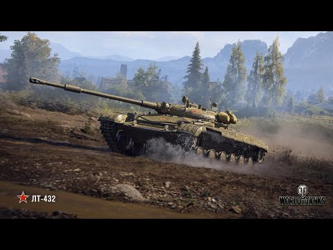 Видео: Хроники Вспышки: легкий танк ЛТ-432 | World of tanks