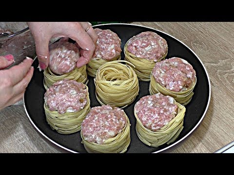 Видео: ГНЁЗДА ИЗ МАКАРОН с фаршем / Вкусный ужин за 30 минут!