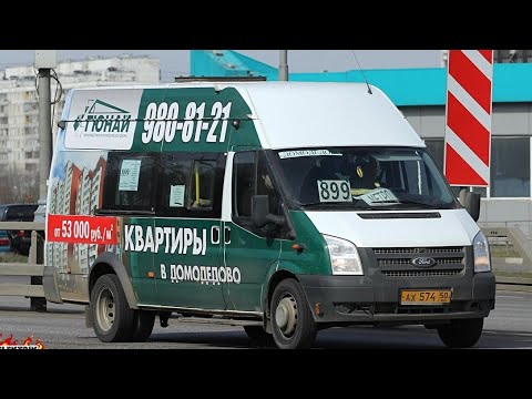 Видео: Информатор автобуса 899