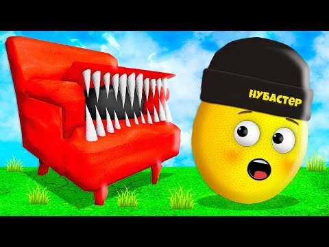 Видео: МОЙ ДИВАН ЖИВОЙ в ROBLOX!