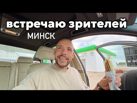 Видео: ДВОРЕЦ ДЕТЕЙ И МОЛОДЕЖИ, запись на кружки, закупка в магазине СОСЕДИ, готовлю стейк, Минск влог