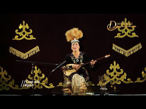 Видео: Айна Тұяқова - Бұқар жыраудың өсиеті