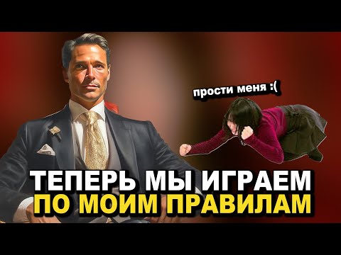 Видео: 7 Способов Разрушить Женское ЭГО (Используй во благо)