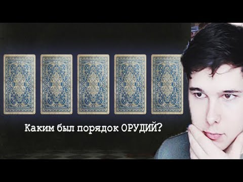 Видео: ВЫБЕРИ ПРАВИЛЬНУЮ КАРТУ ИНАЧЕ УМРЕШЬ