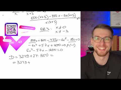 Видео: На изготовление 475 деталей первый рабочий тратит на 6 часов меньше, чем второй рабочий на - №