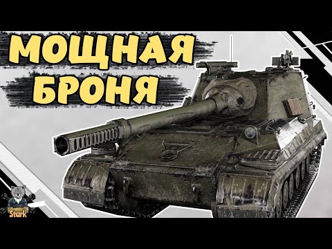 Видео: Object 268/4 - ЧЕСТНЫЙ ОБЗОР 🔥 Об 268 4 WoT Blitz