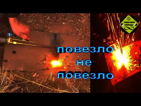 Видео: НЕ какой ХАЛЯВЫ ! только БЕТОН и КИРПИЧИ ! коп металла