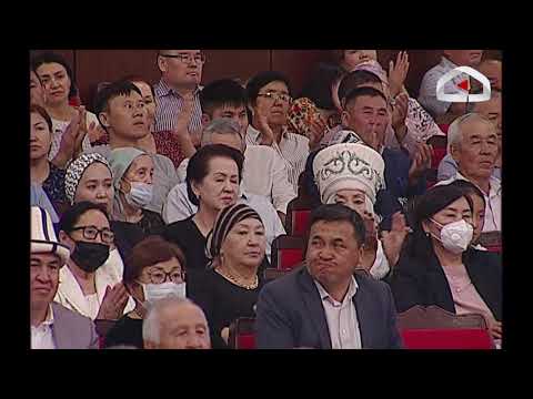 Видео: Кыргыз-казак АЙТЫШЫ 2021 / 2-күн / ФИНАЛ / / Толук чыгарылыш