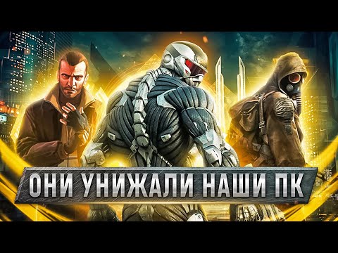 Видео: СТАРЫЕ ИГРЫ С ТОП ГРАФИКОЙ 🎮РЕТРОТЕСТЫ на Palit GeForce RTX 2070 Super