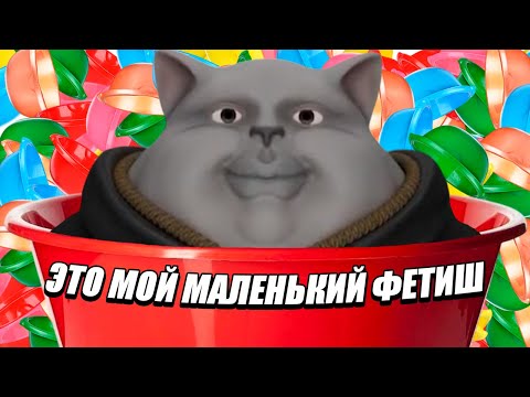 Видео: Solek Смотрит | Самые СТРАННЫЕ и ТРЕВОЖНЫЕ Фетиши Интернета @n3kket