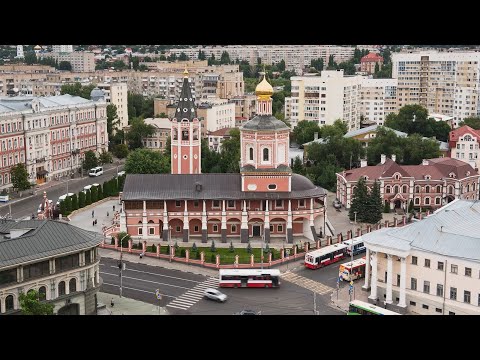 Видео: Экскурсия по Саратову