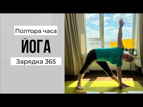 Видео: Для тех, кому за 80 (кг) 😝