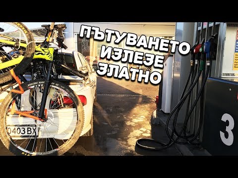 Видео: НАЙ-СКЪПОТО ми ПЪТУВАНЕ до Боровец.