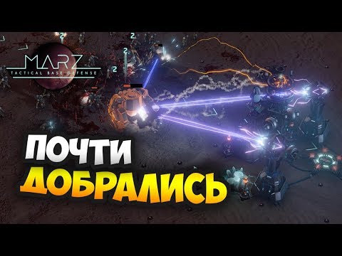 Видео: Нужно пожёстче перед финалом! - MarZ: Tactical Base Defense / Прохождение Миссии 19
